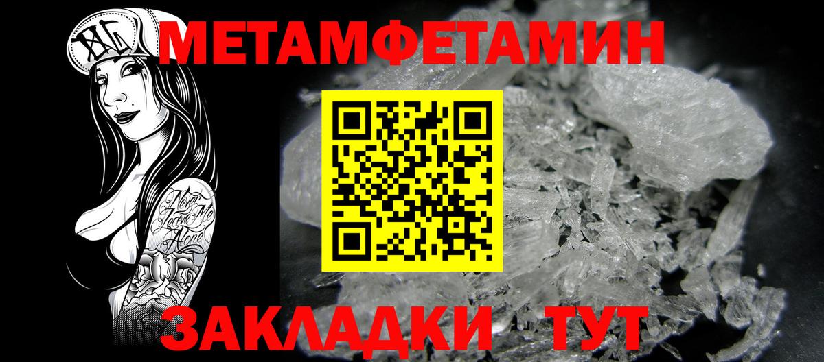 Амфетамин 97% Алейск