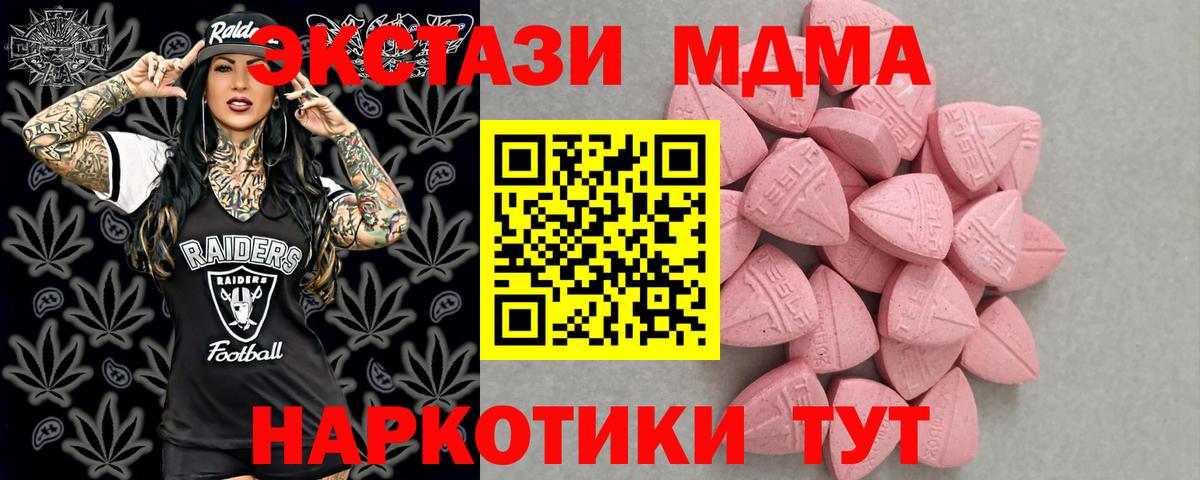 ЭКСТАЗИ Philipp Plein Алейск