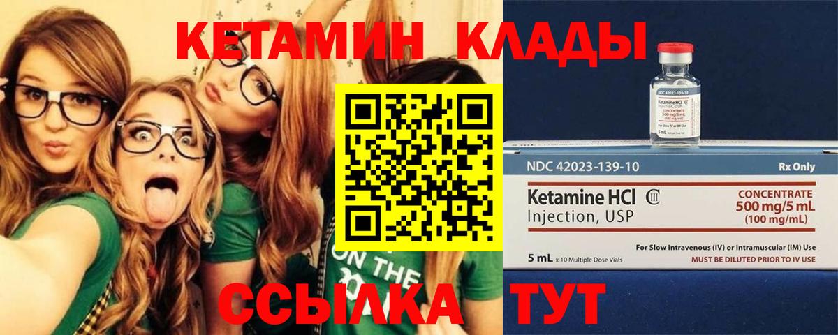omg ссылка  КЕТАМИН ketamine  Вход с VPN  Алейск  КЕТАМИН ketamine 