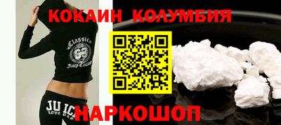 гашиш Абинск