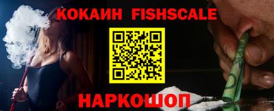 гашиш Абинск