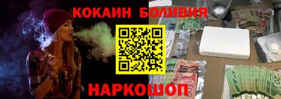 мяу мяу мука Абакан