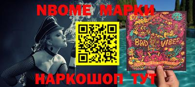 гашиш Абинск
