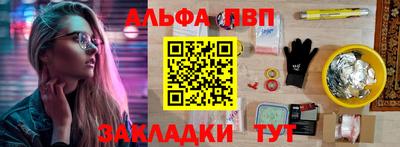 мяу мяу мука Абакан