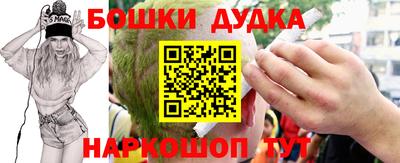 гашиш Абинск