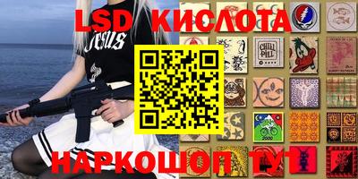 гашиш Абинск