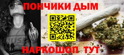 мяу мяу мука Абакан