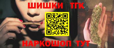 гашиш Абинск