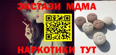 мяу мяу мука Абакан