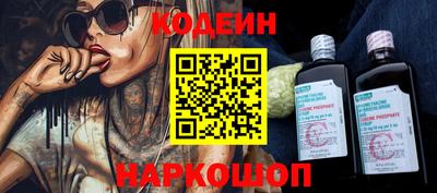 гашиш Абинск