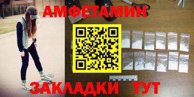 альфа пвп Азнакаево