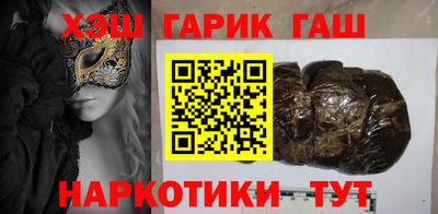 гашиш Абинск
