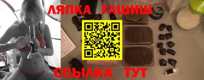 гашиш Абинск