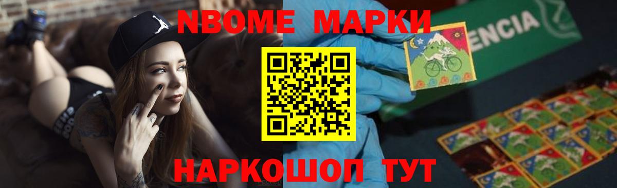 ЛСД экстази ecstasy Алейск