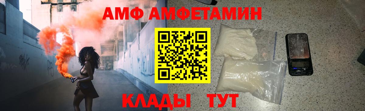 Первитин витя Алейск